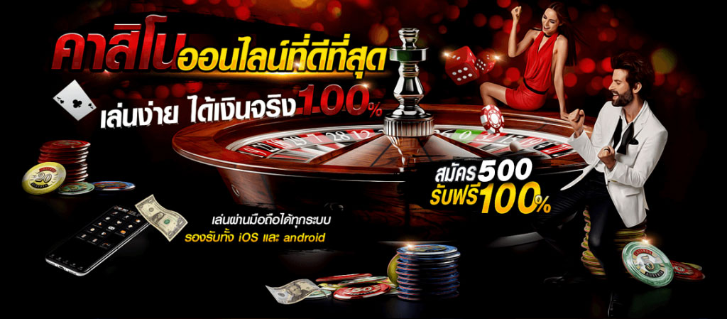 188BET