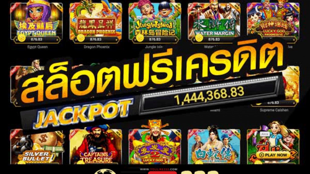 wo365 เครดิตฟรี 18